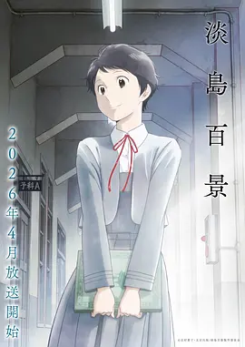 墨色千年国漫奇幻番剧全集观看