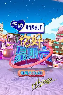 出发吧荒野热门综艺全集在线观看