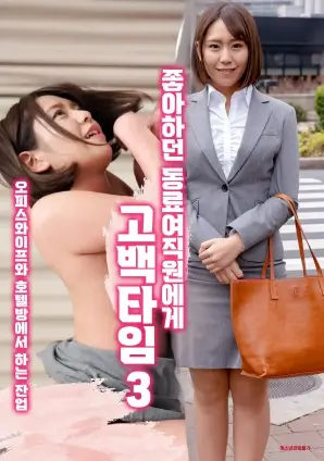 春日慢递都市情感剧全集在线观看